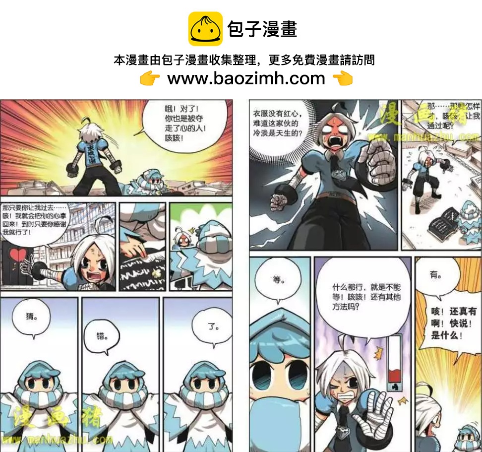 第 7 页