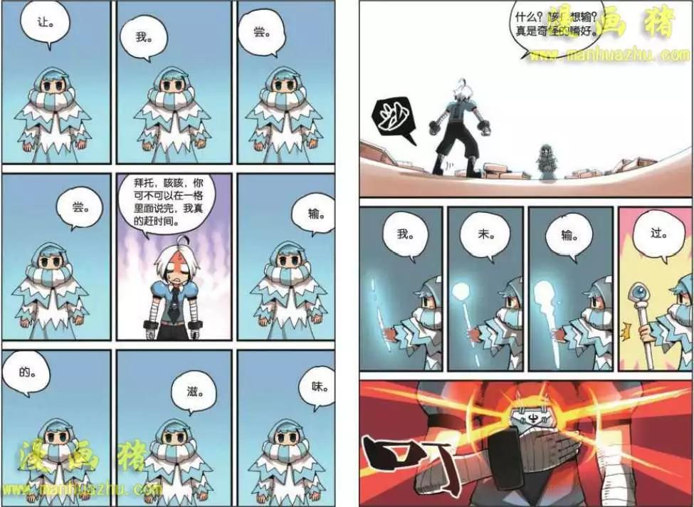 第 8 页