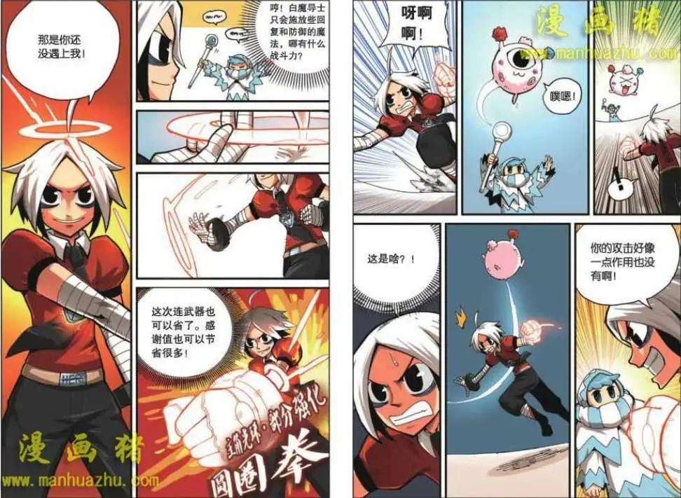 第 9 页
