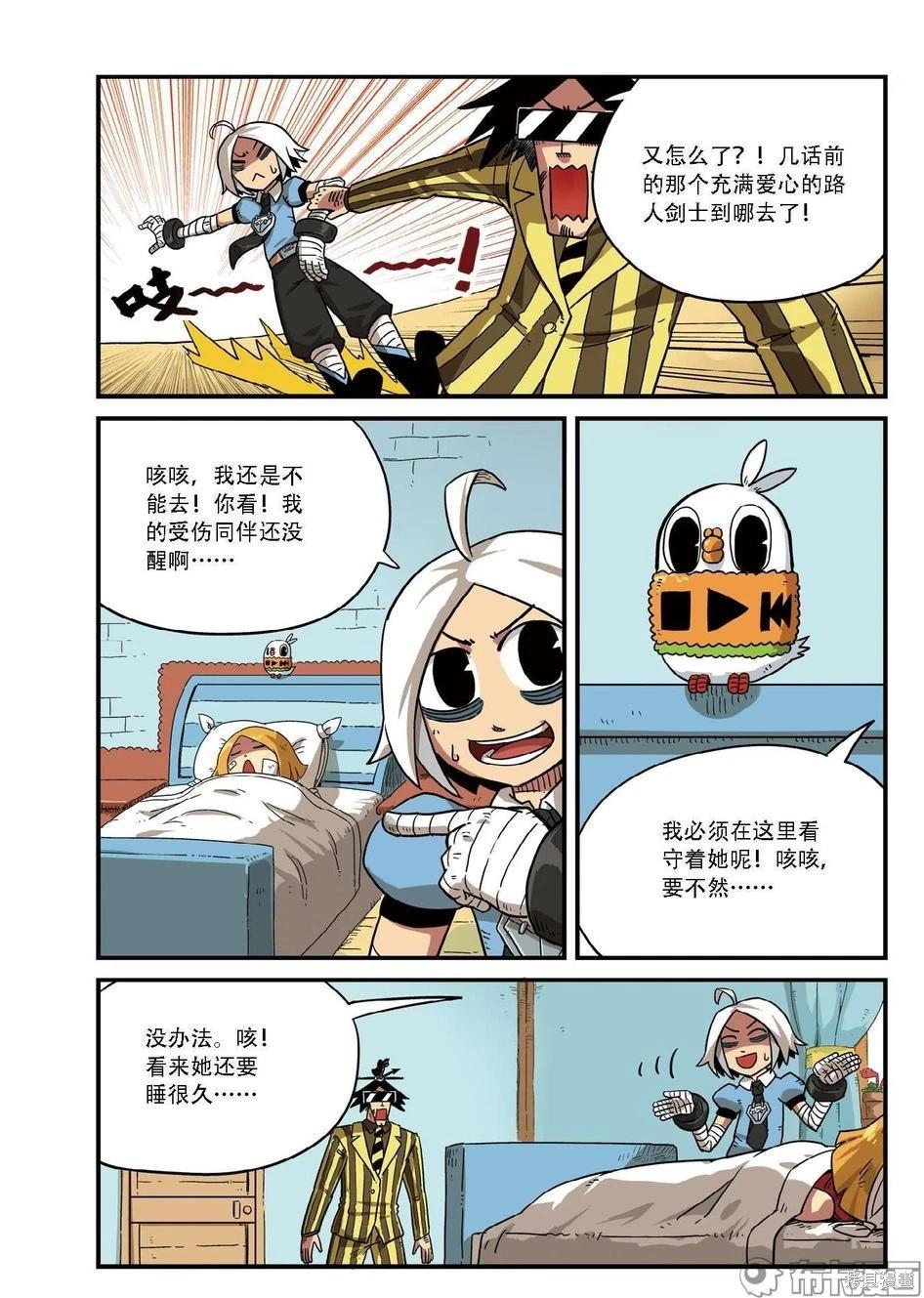 第 10 页