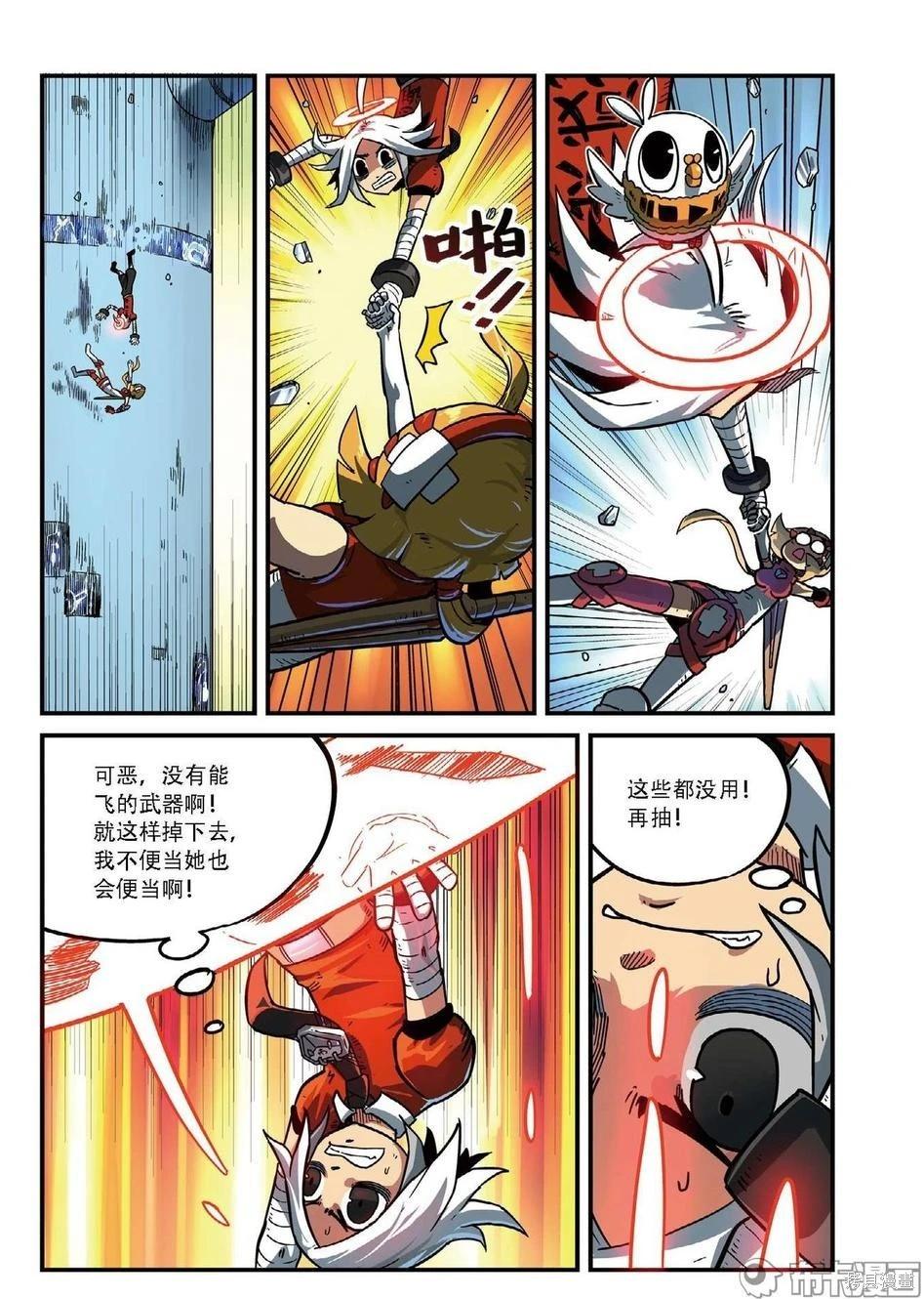 第 101 页