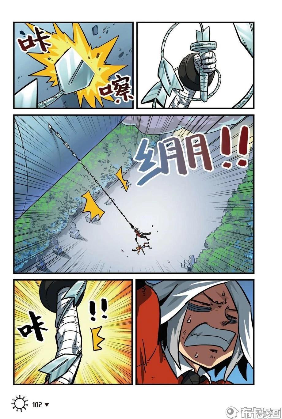 第 103 页
