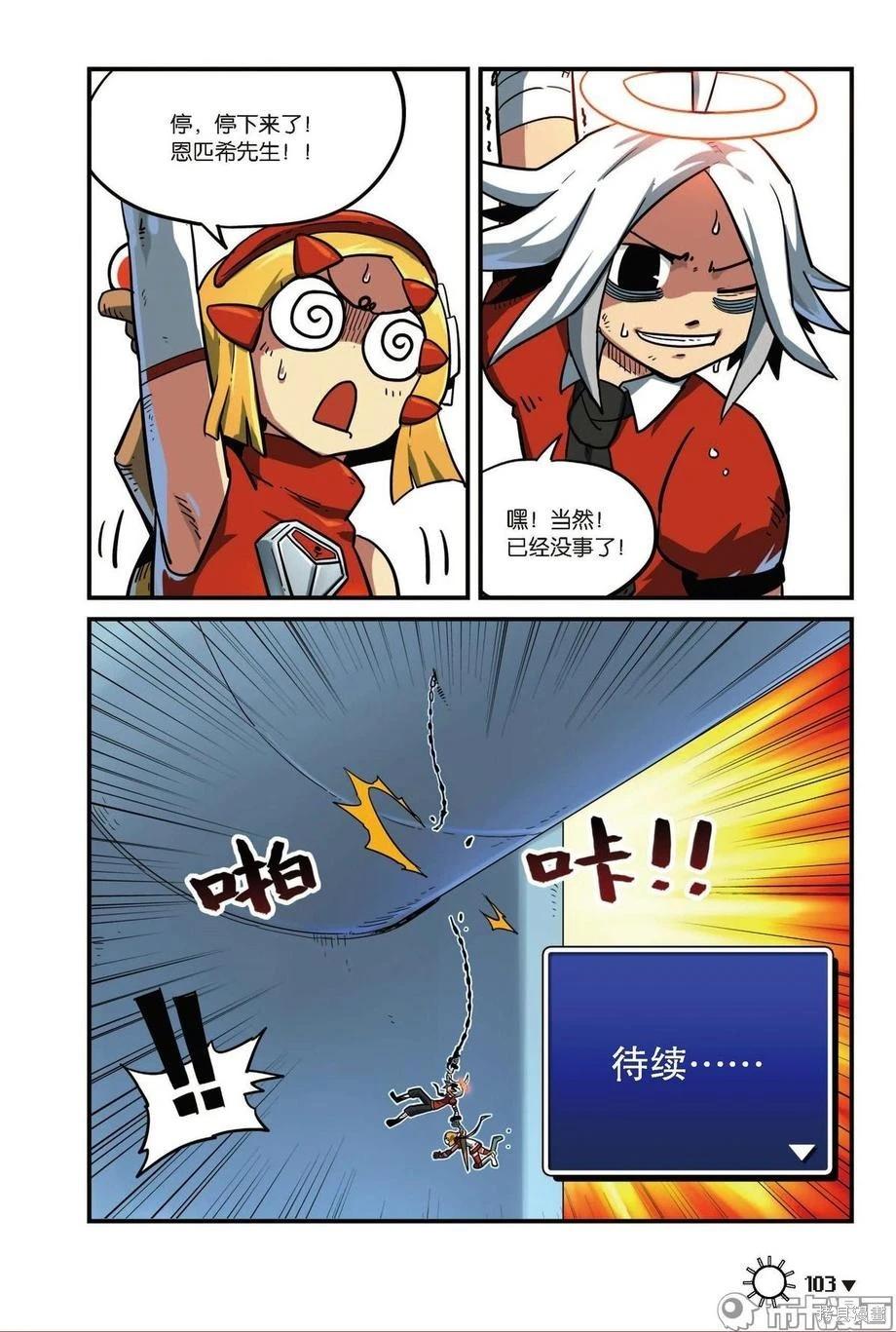 第 104 页