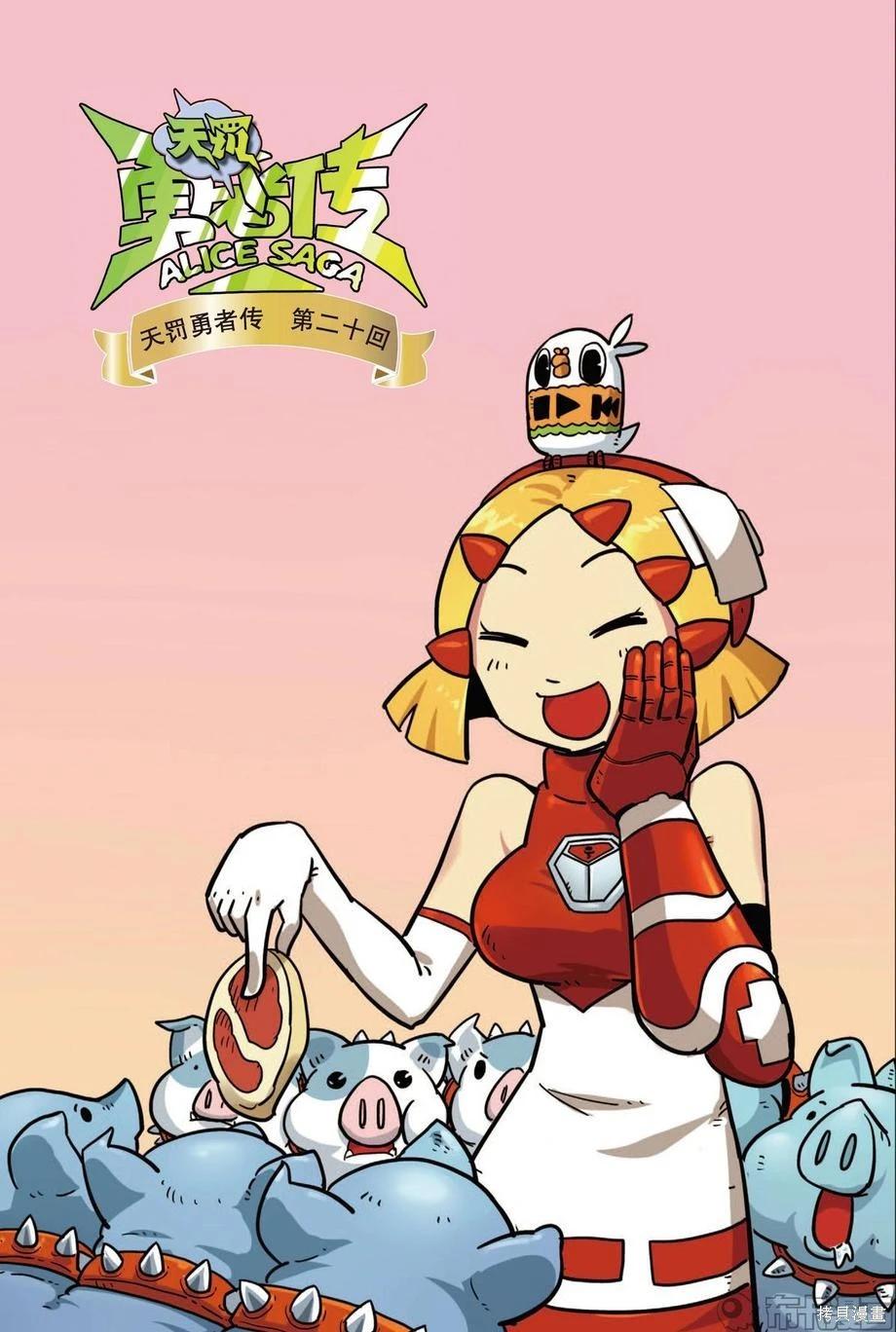 第 105 页