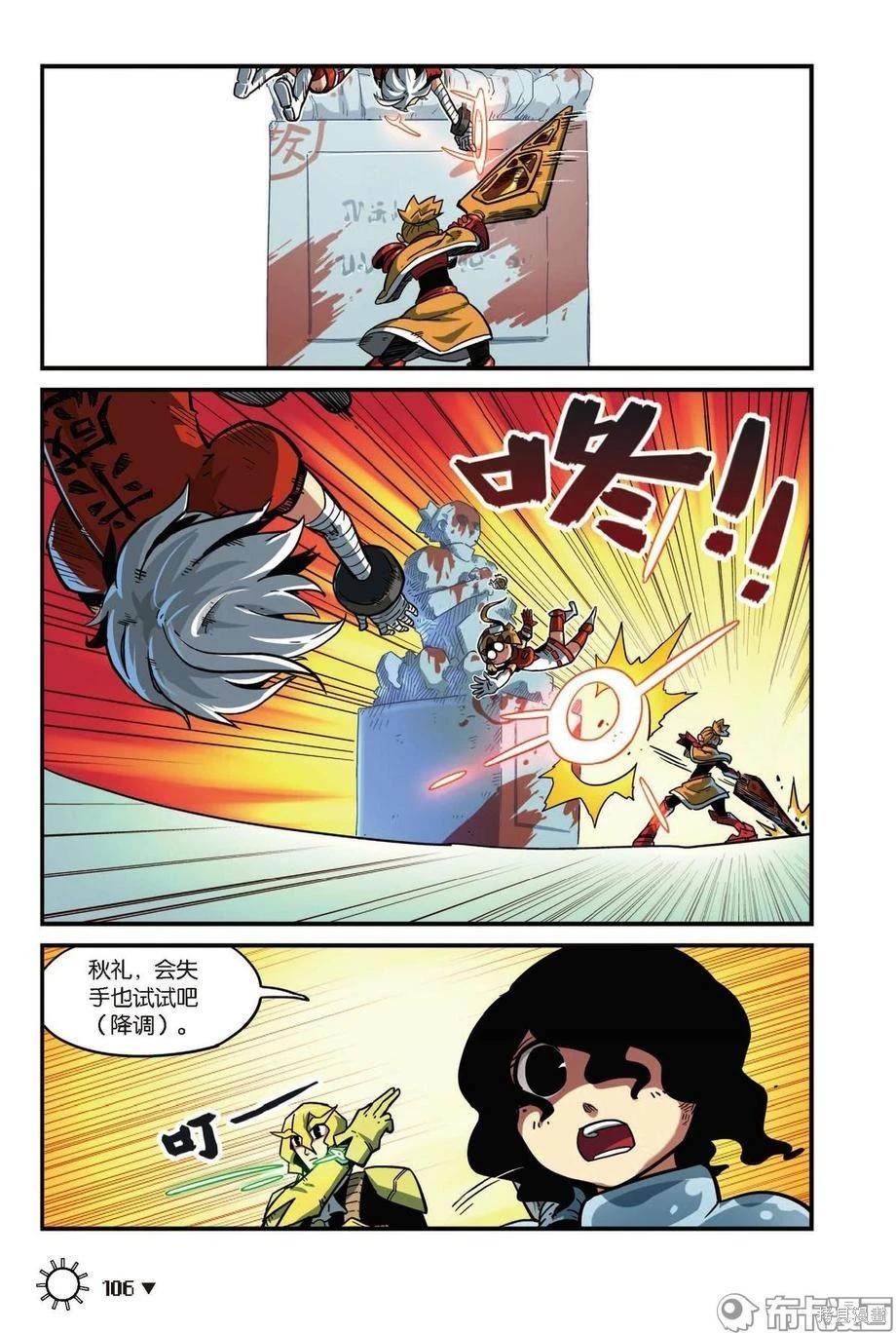 第 107 页