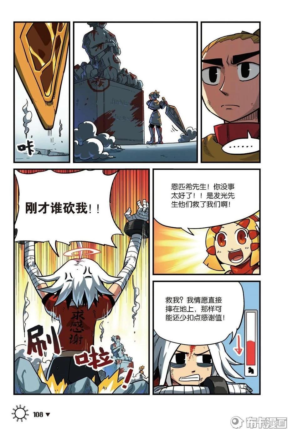 第 109 页