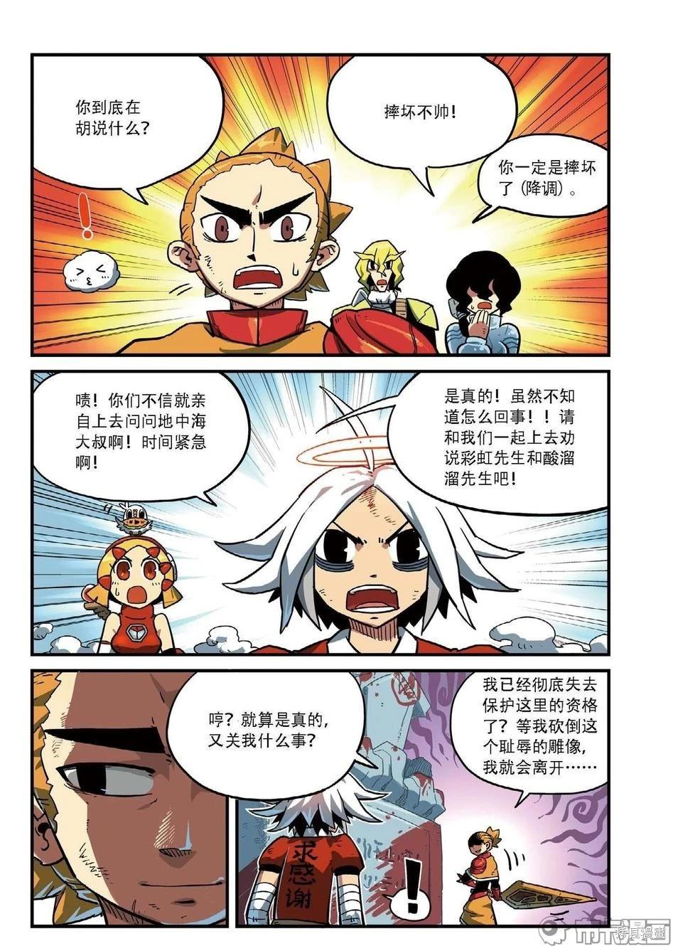 第 111 页
