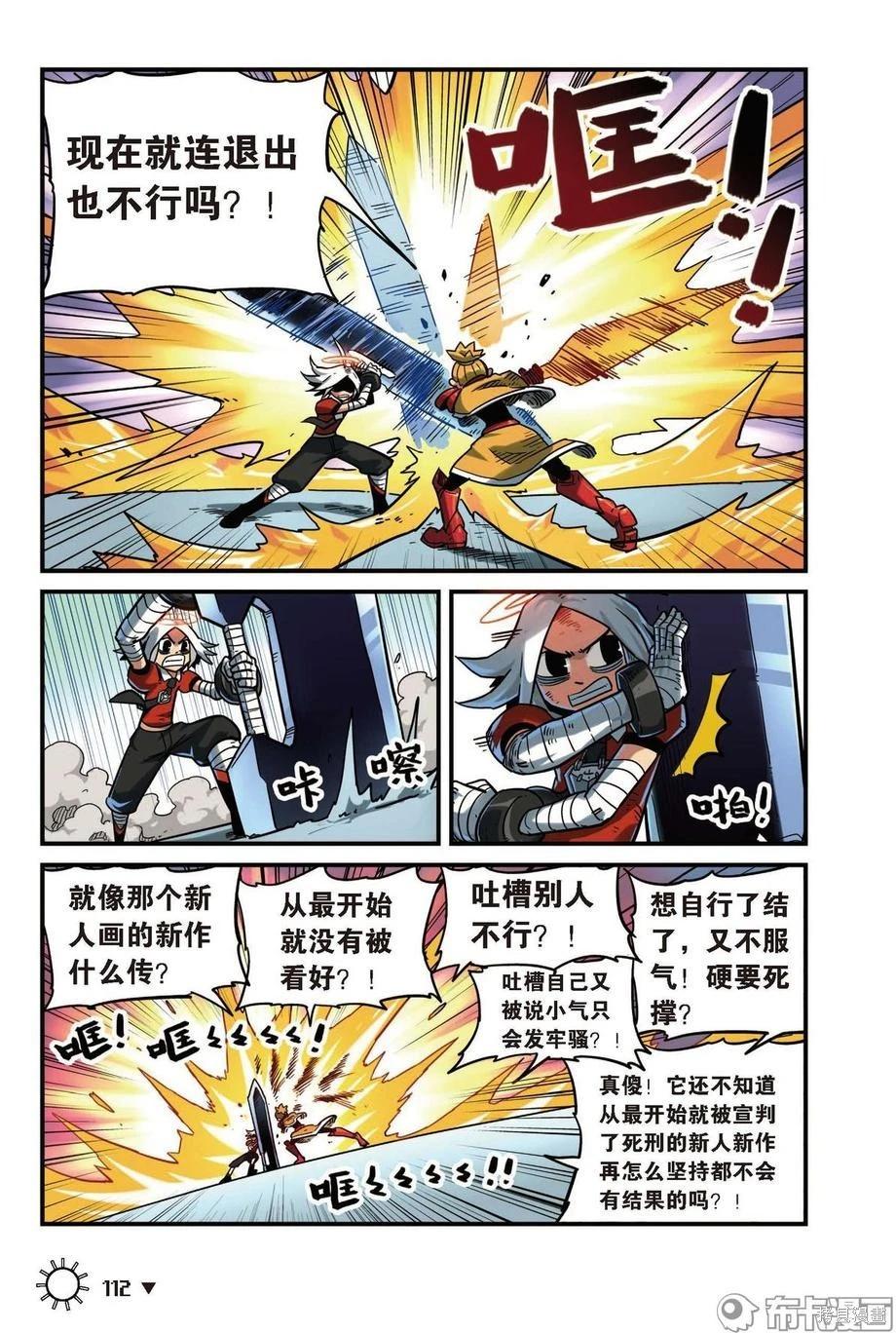 第 113 页