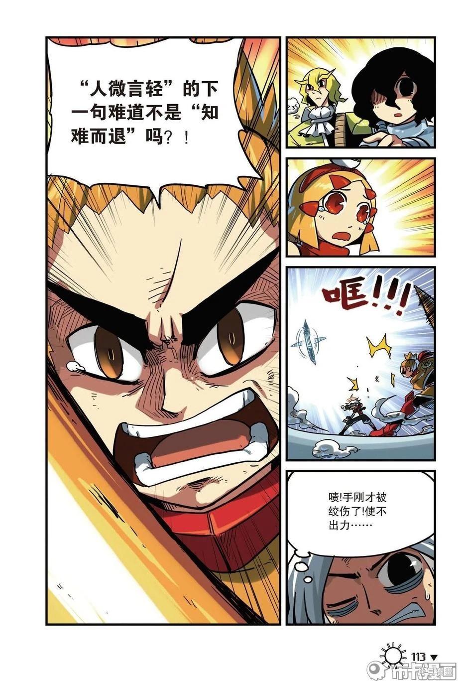 第 114 页