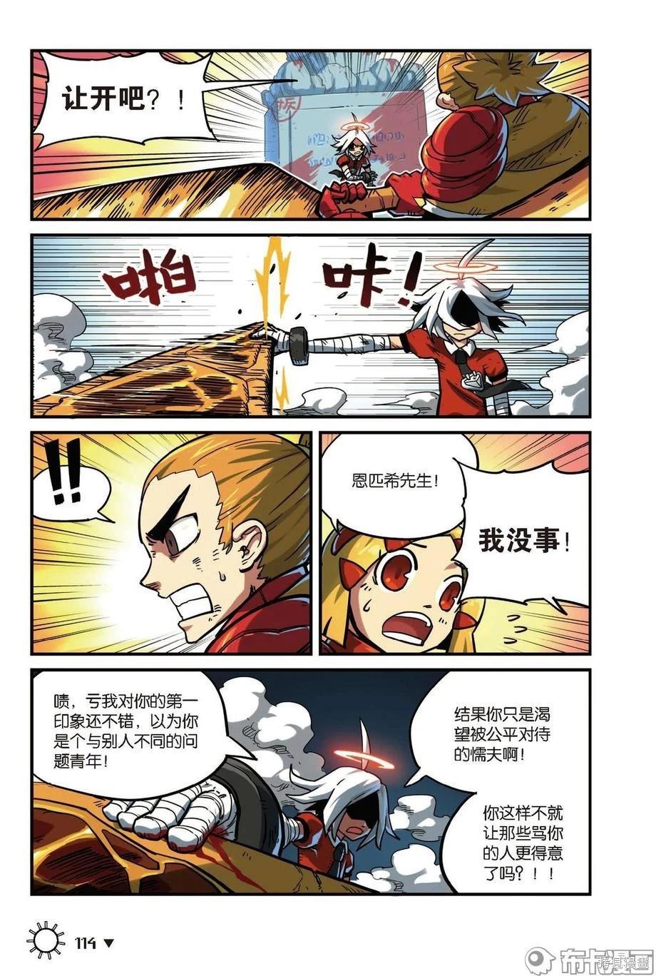 第 115 页