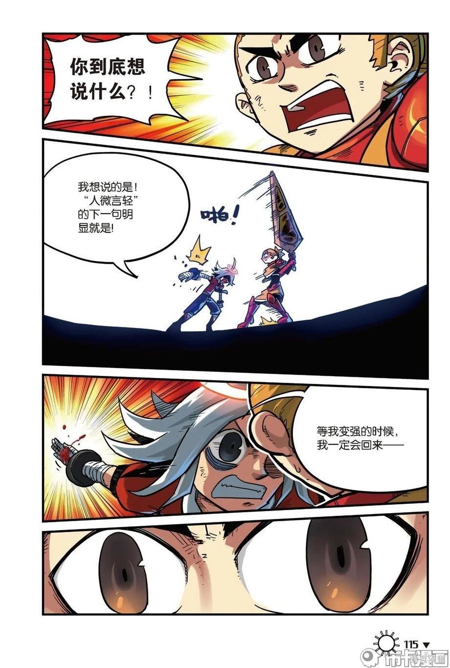 第 116 页