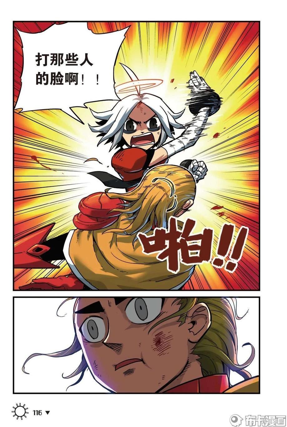 第 117 页