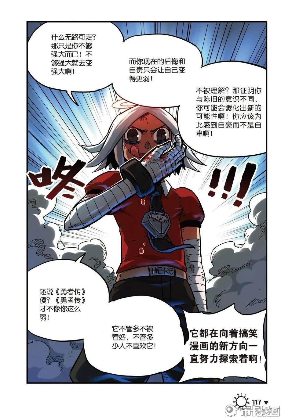 第 118 页