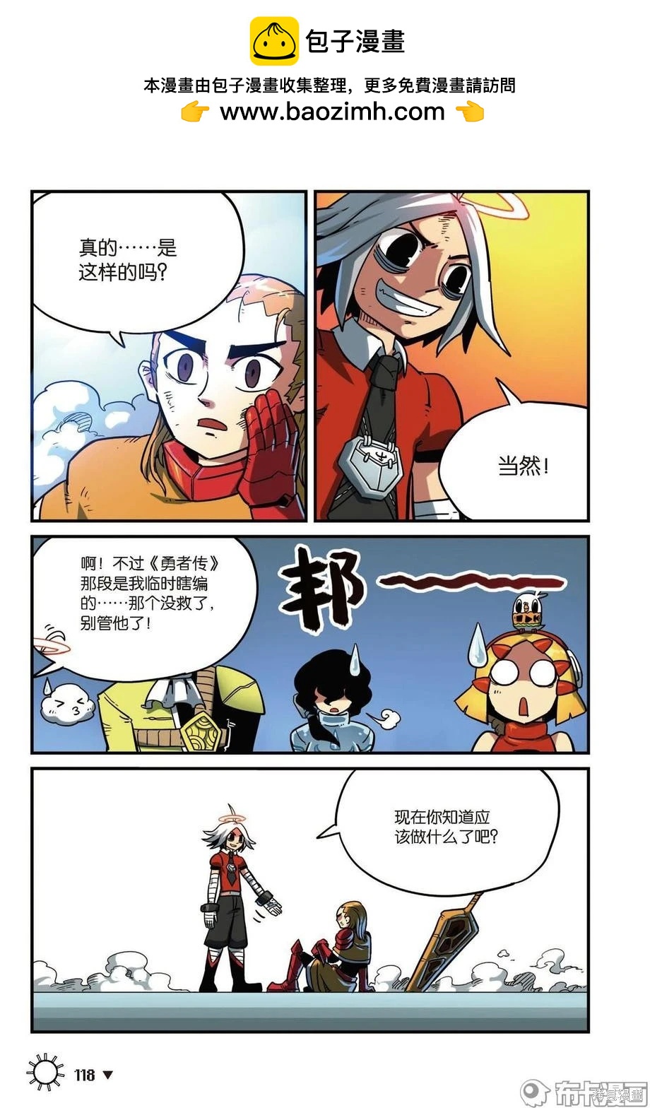 第 119 页
