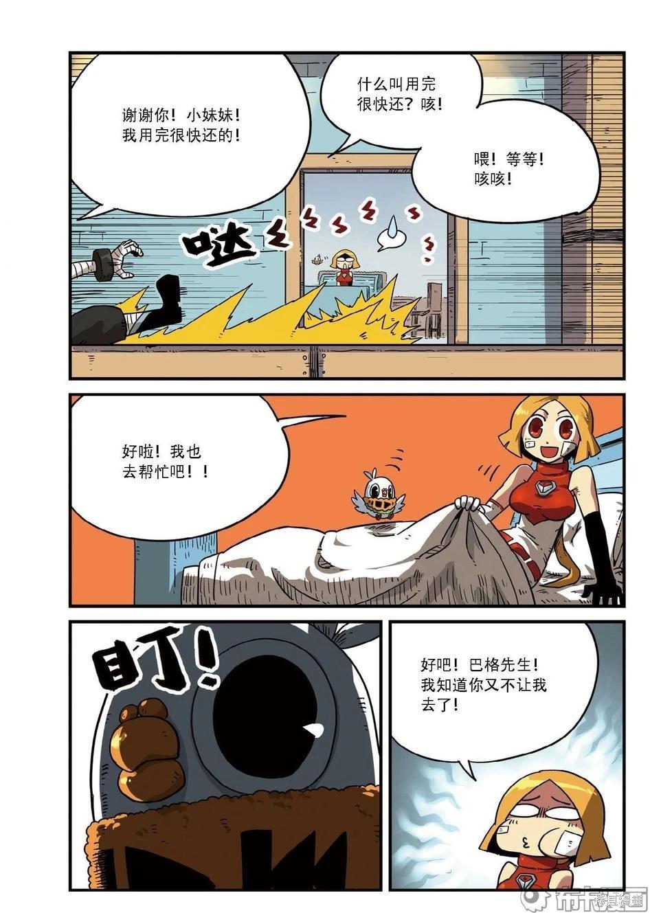 第 12 页