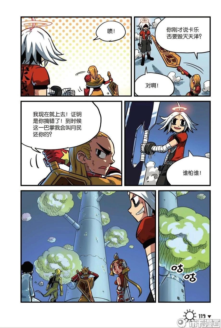 第 120 页