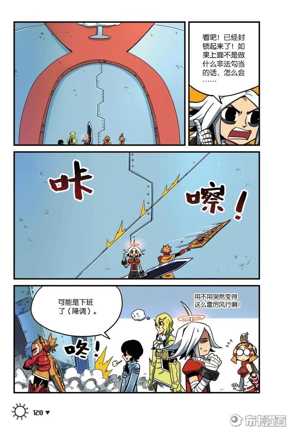第 121 页