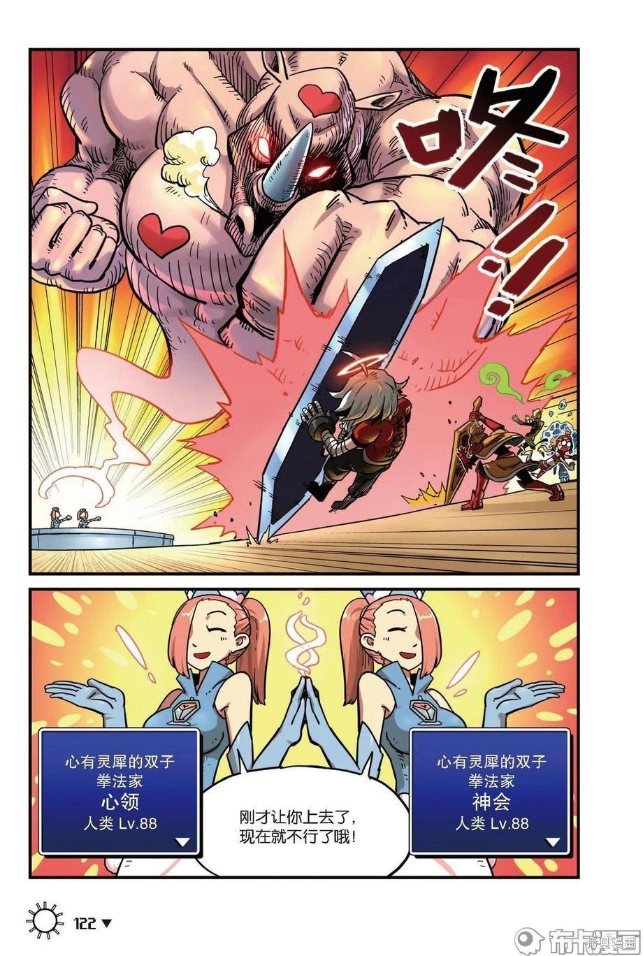 第 123 页