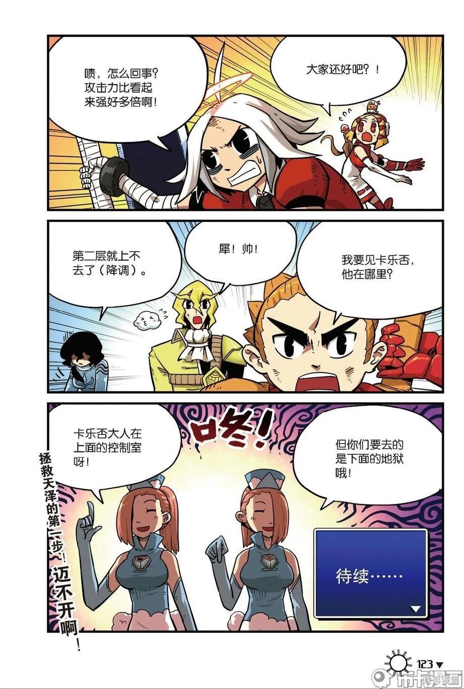 第 124 页