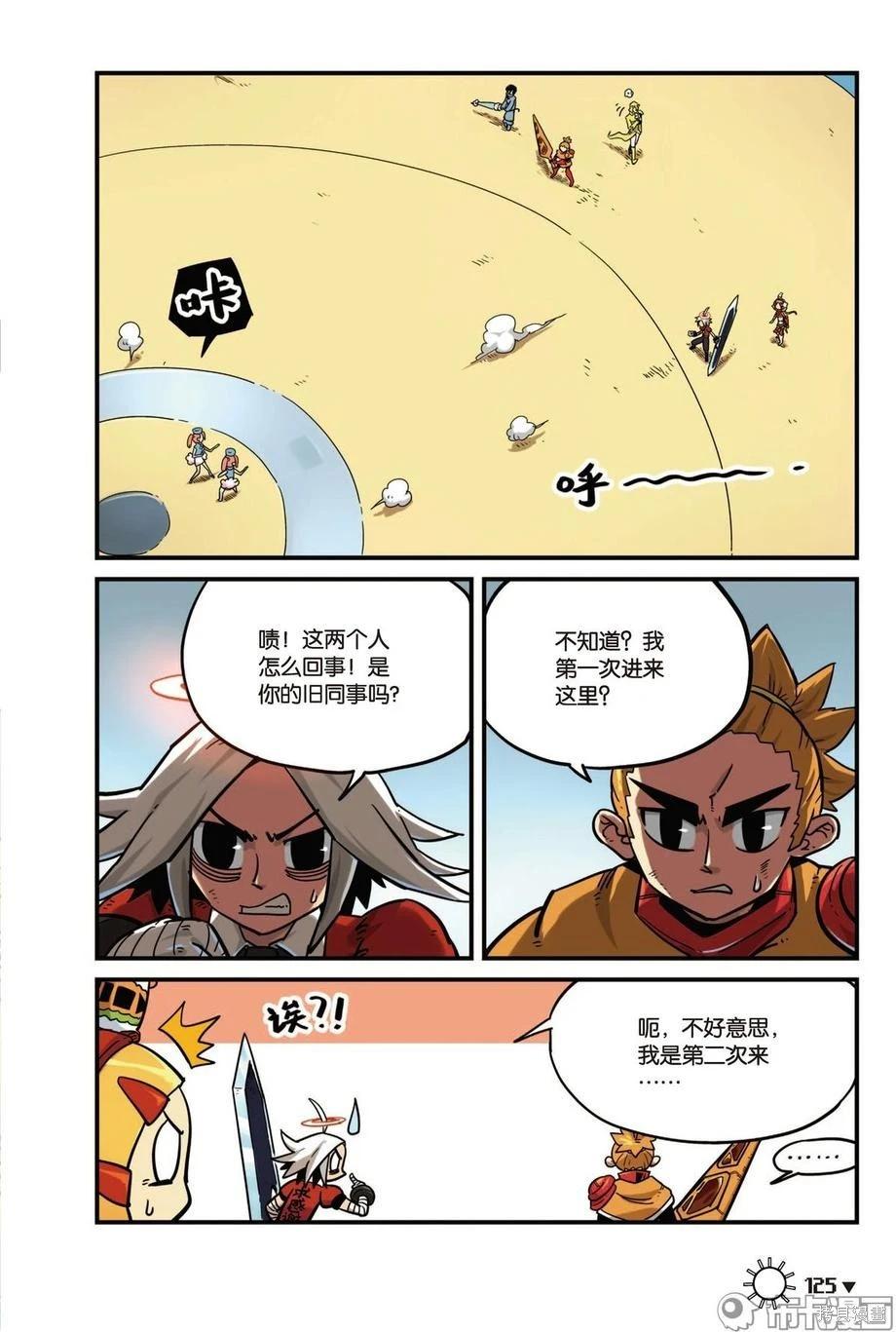 第 126 页