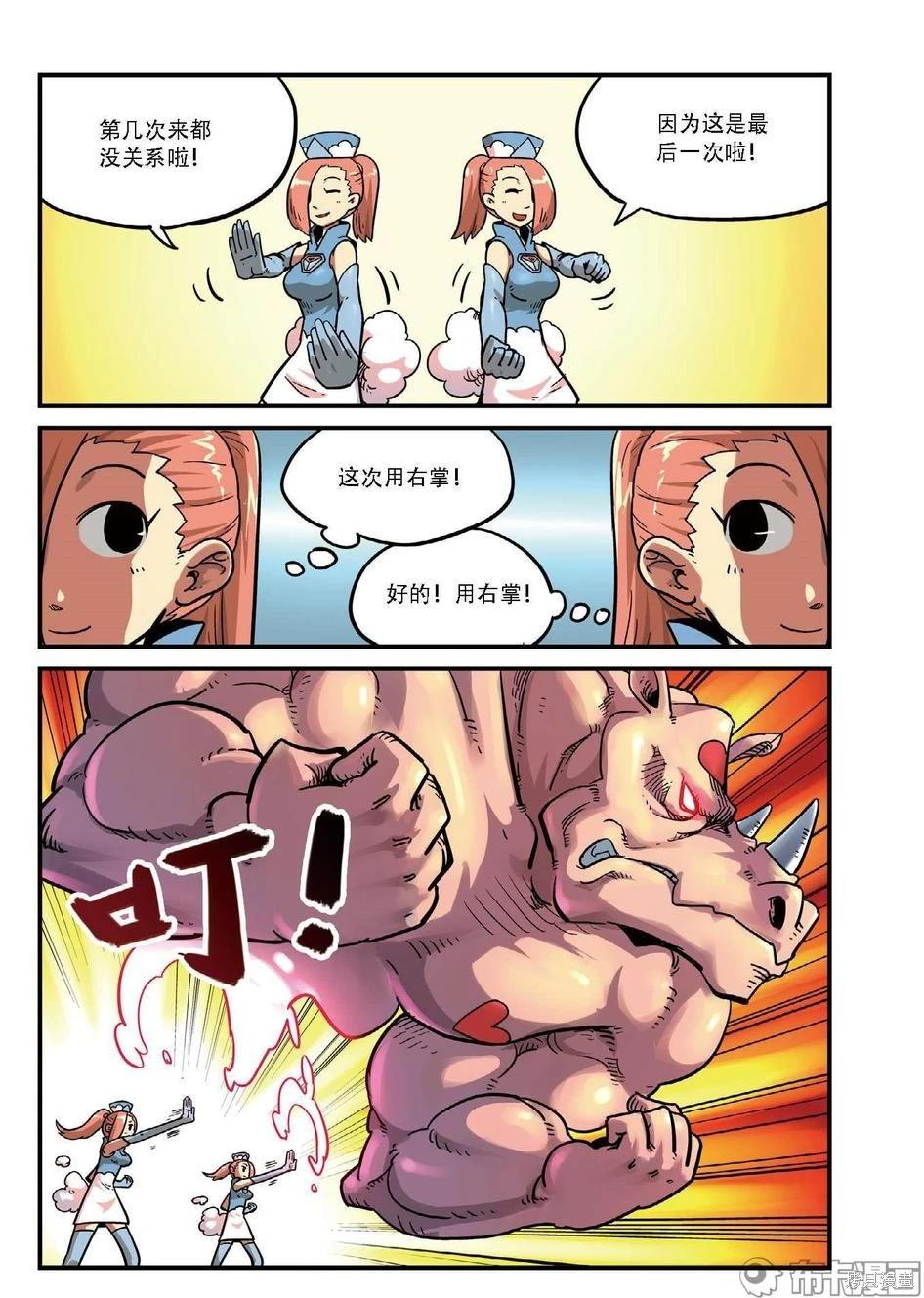 第 127 页