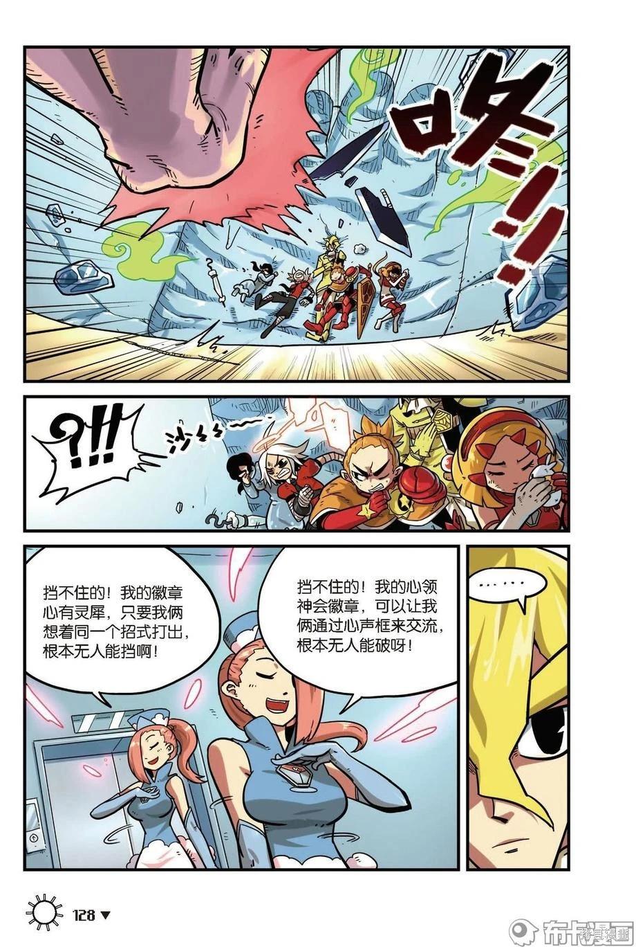 第 129 页
