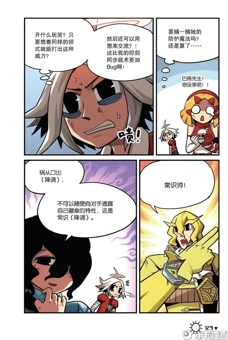 第 130 页