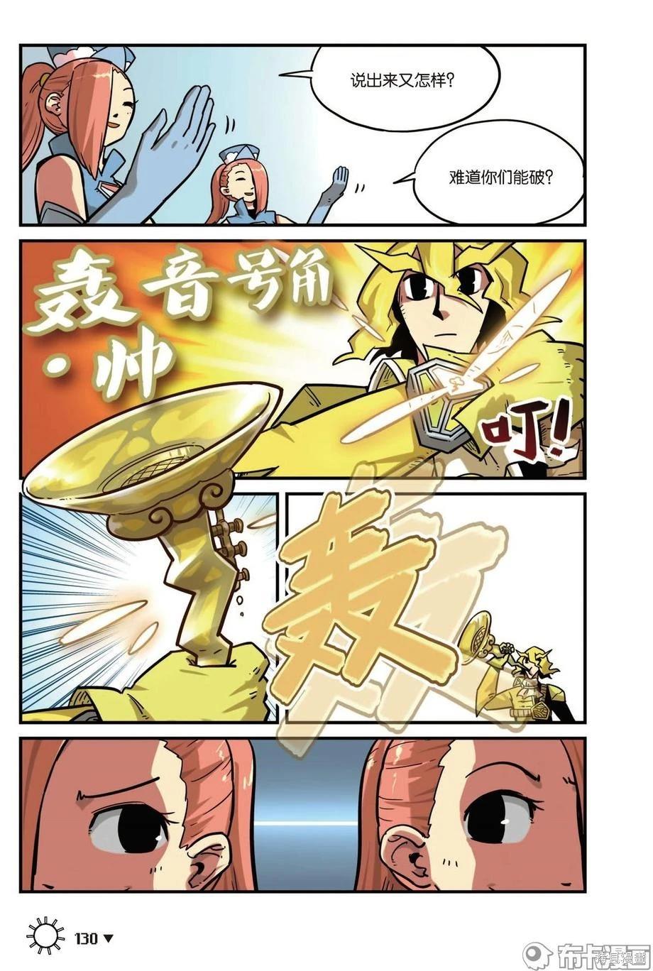 第 131 页