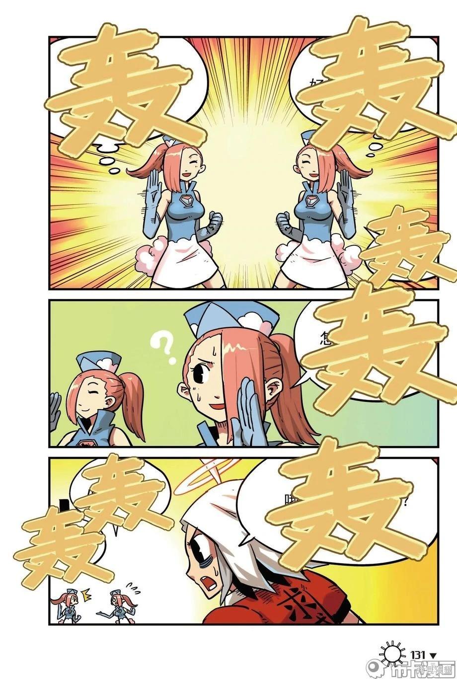 第 132 页