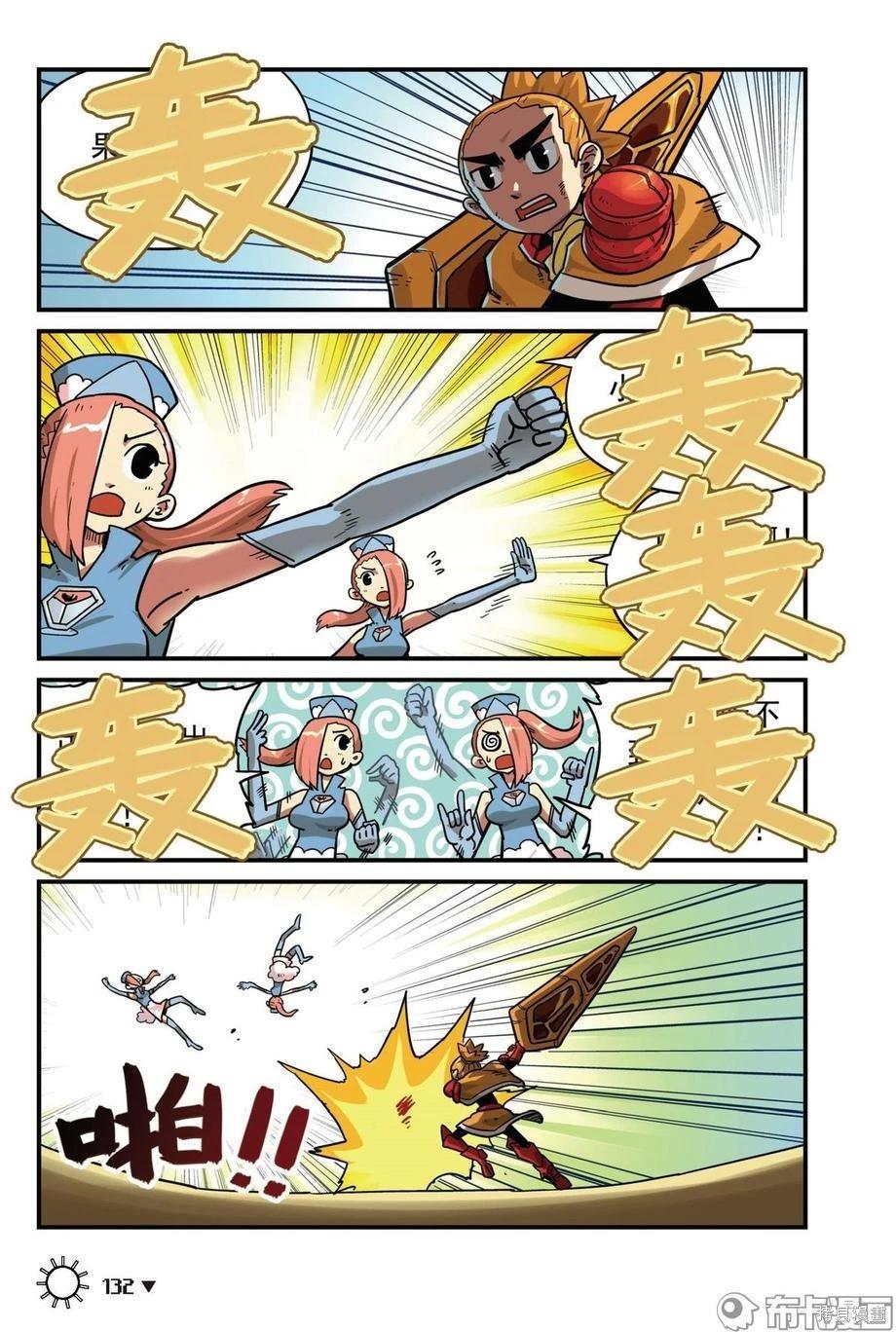 第 133 页