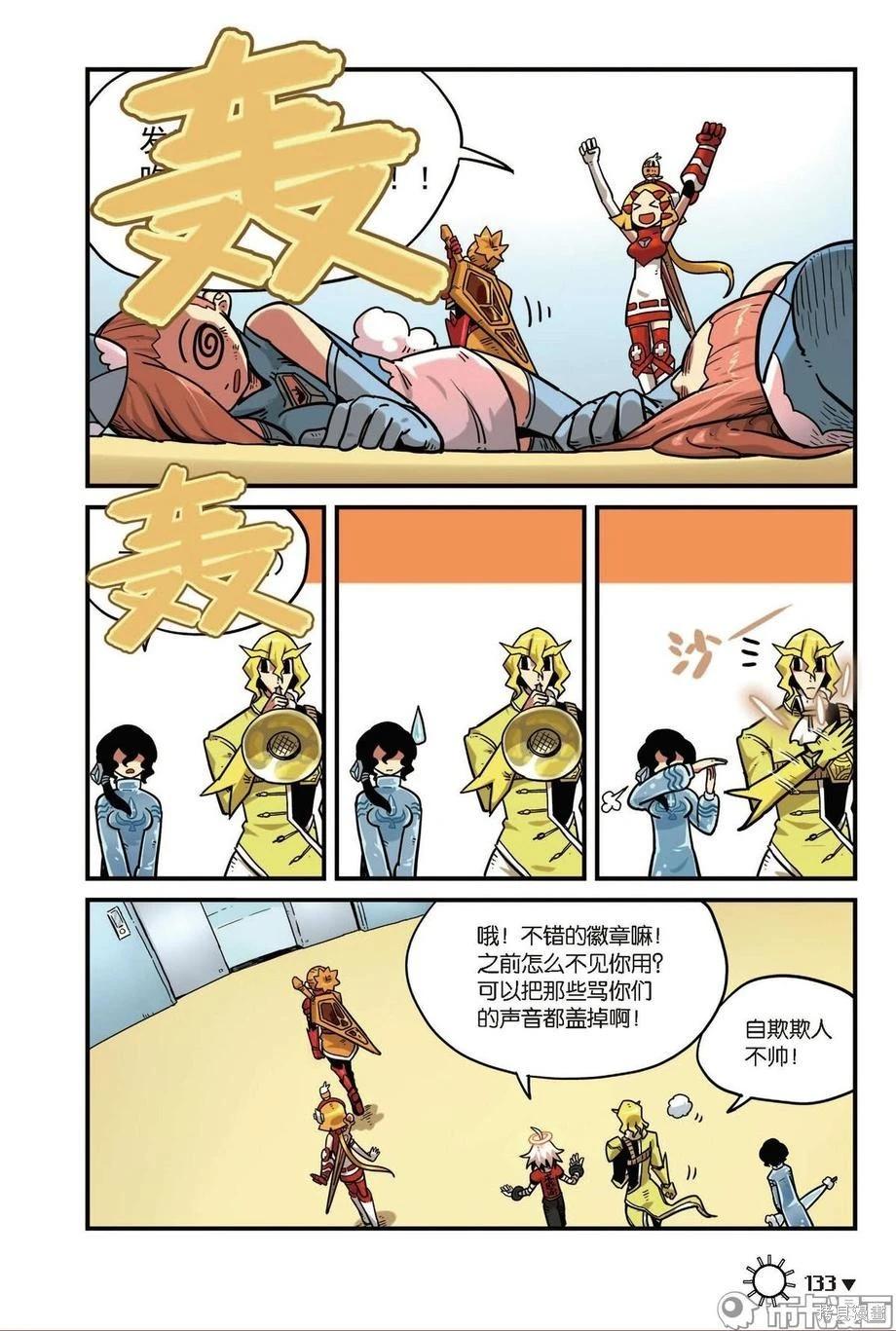 第 134 页