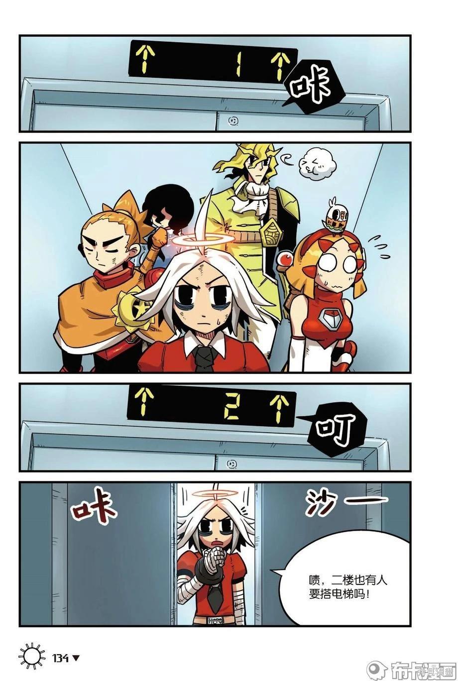 第 135 页