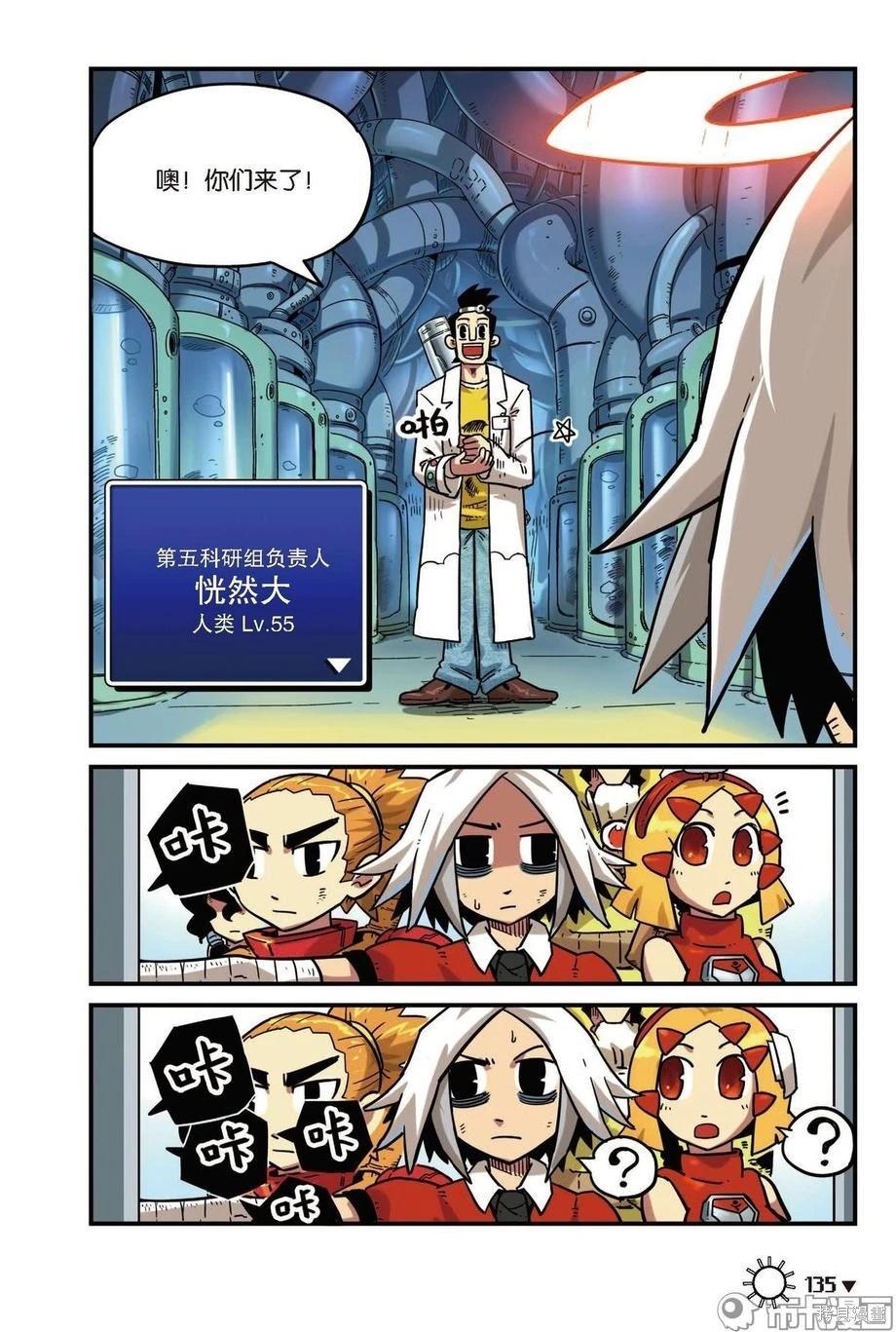 第 136 页