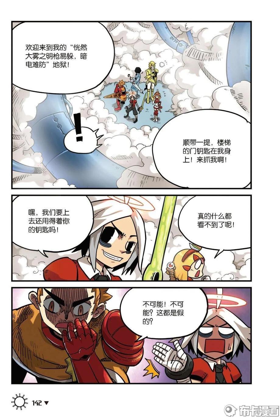 第 143 页
