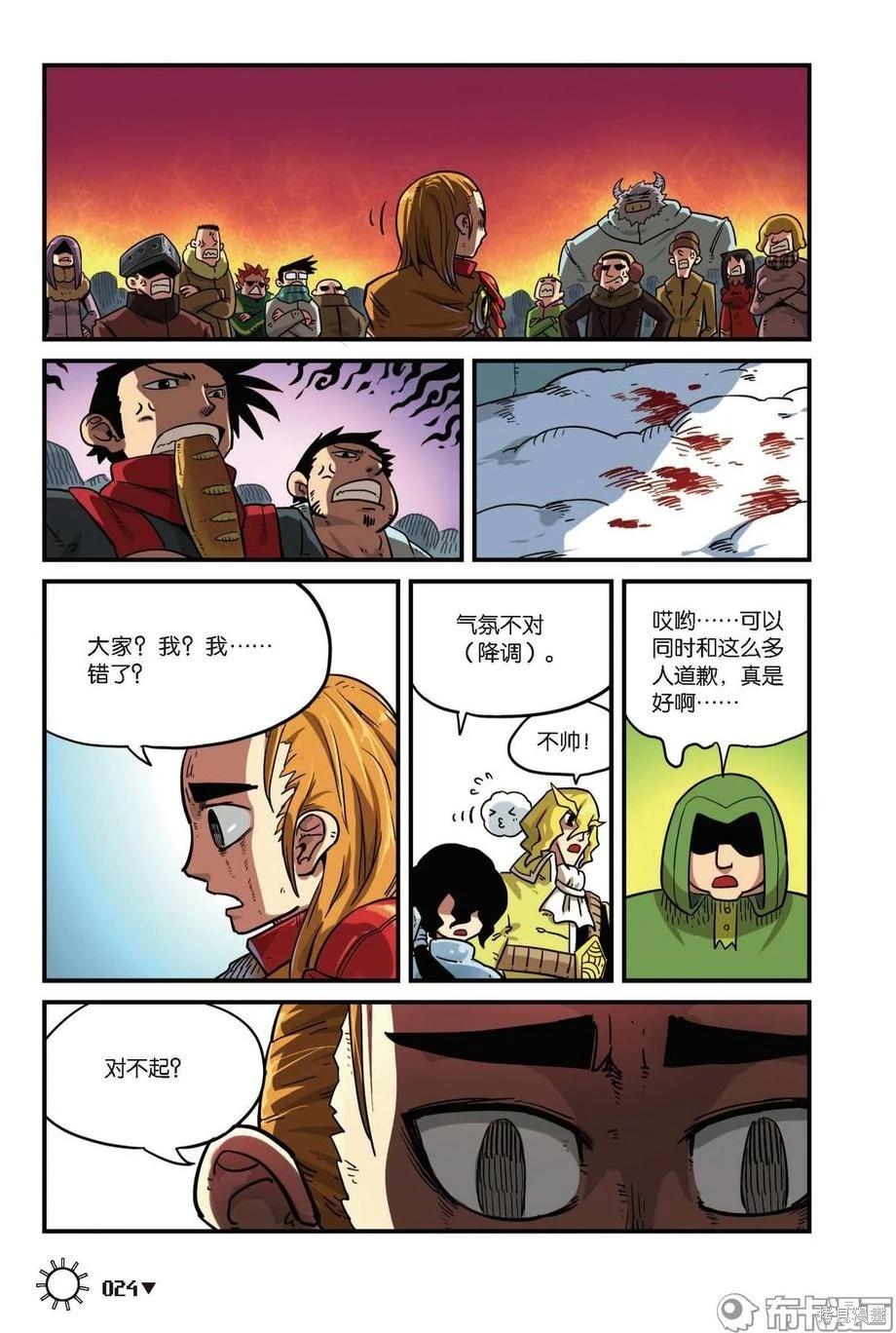 第 26 页