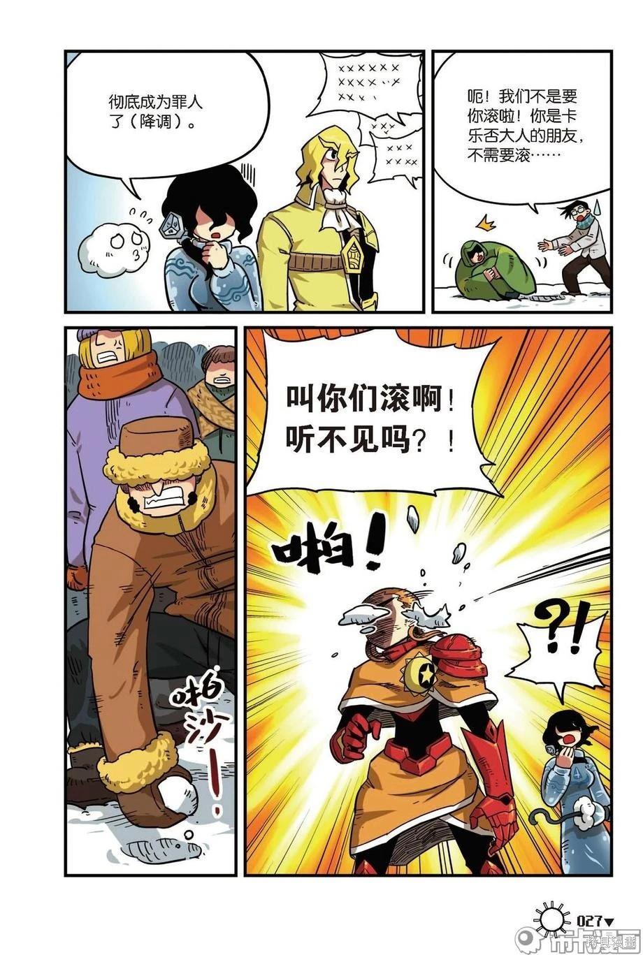 第 29 页