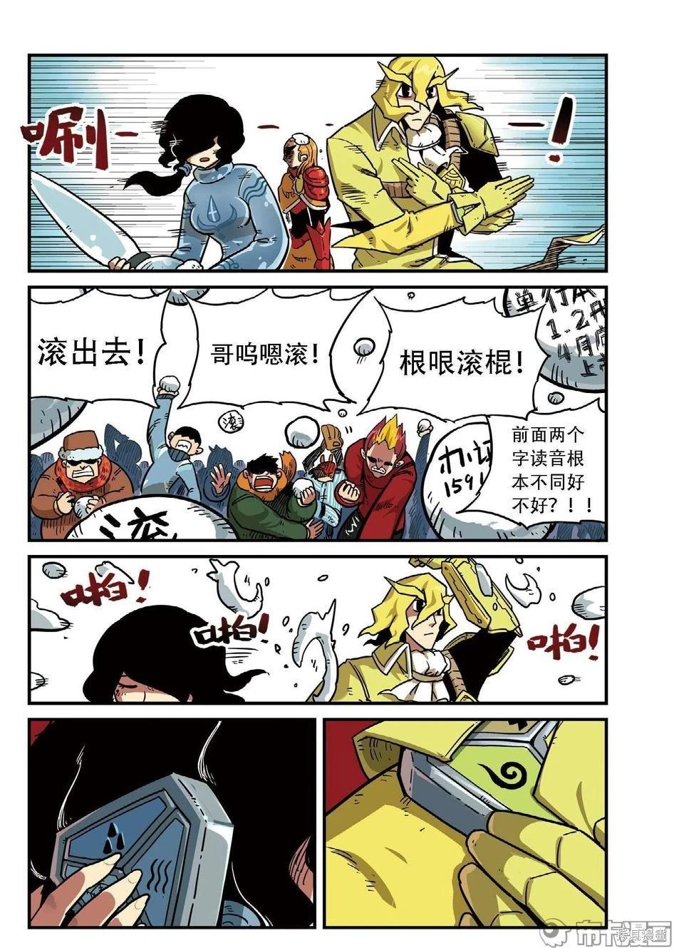第 30 页