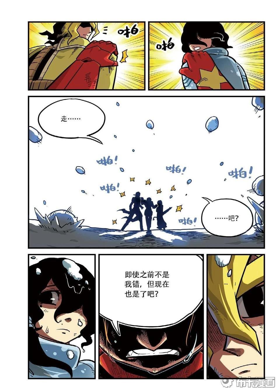 第 31 页