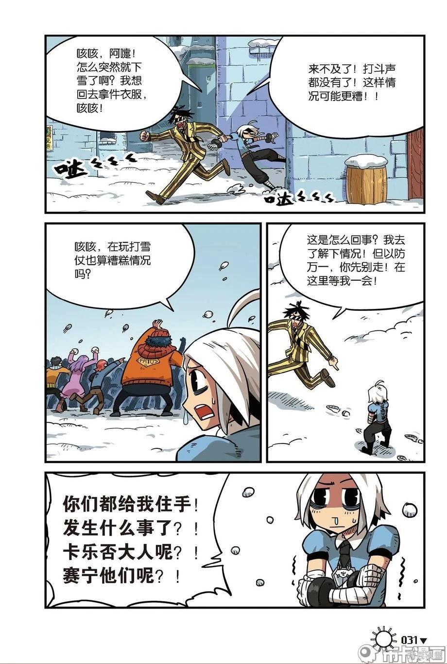 第 33 页