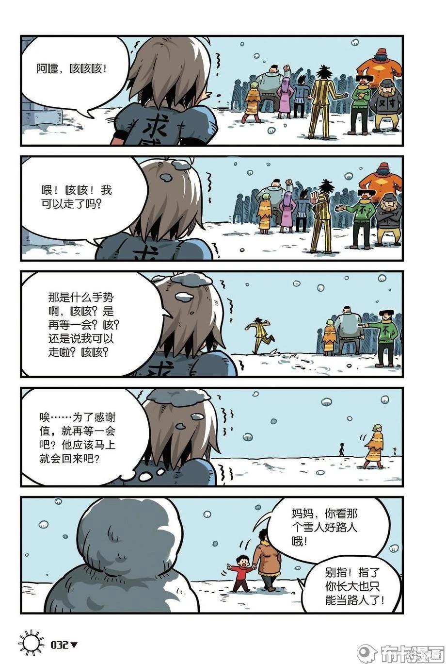 第 34 页