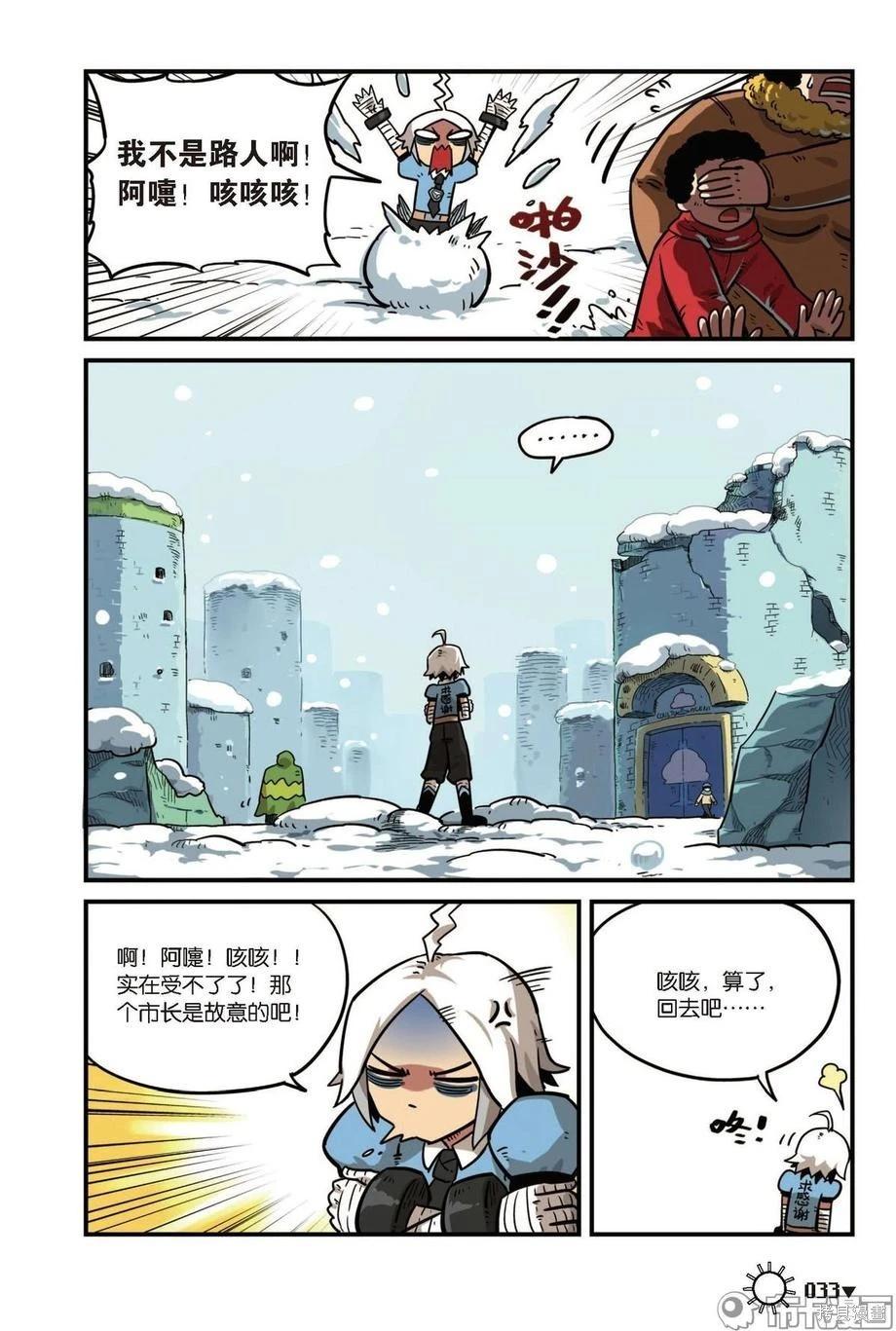 第 35 页
