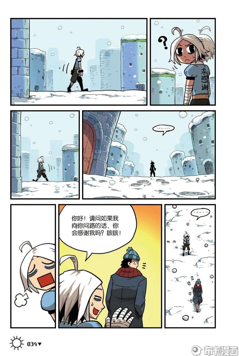 第 36 页