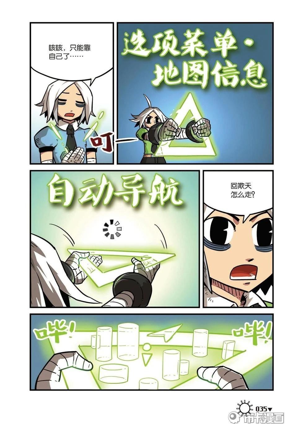 第 37 页