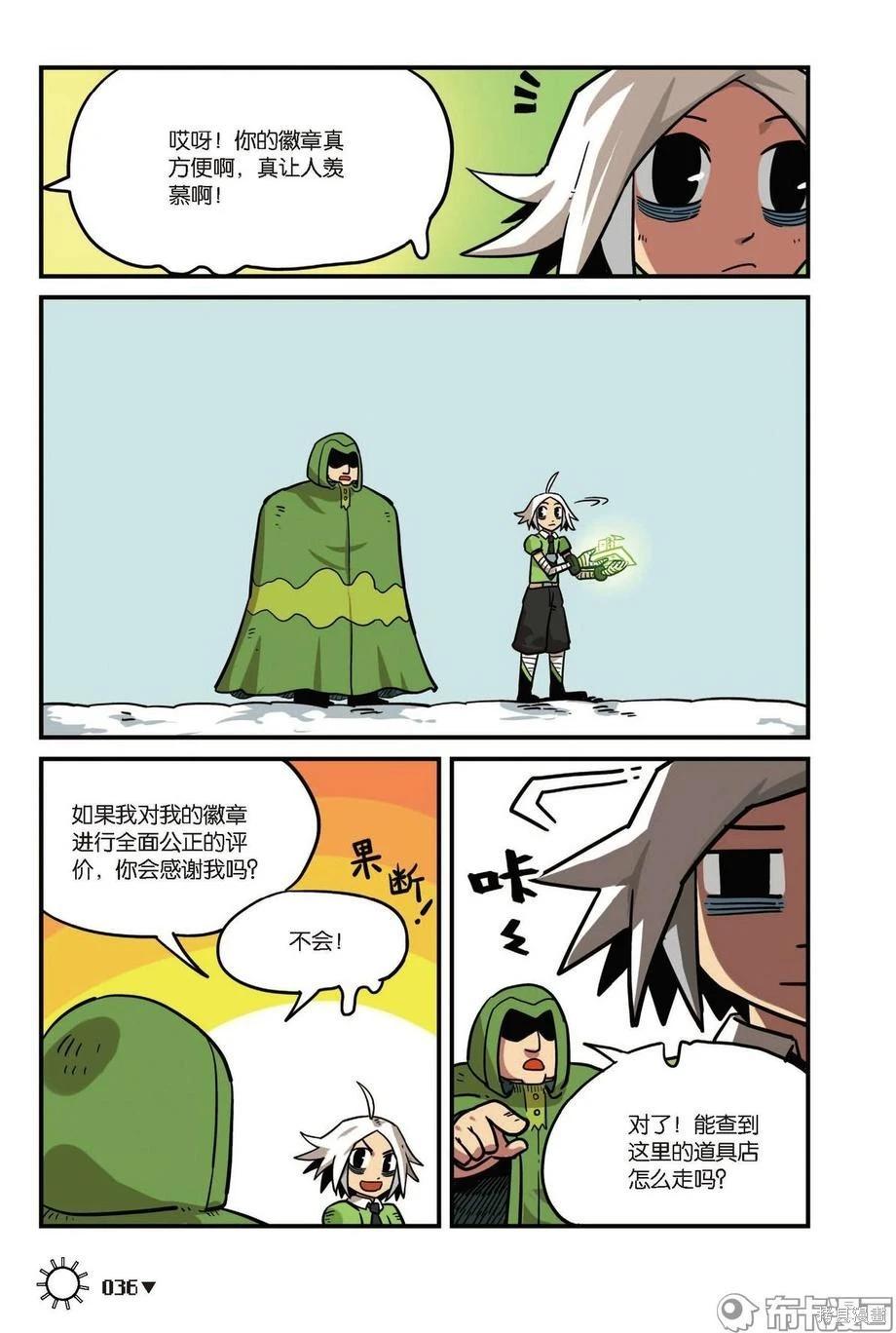 第 38 页