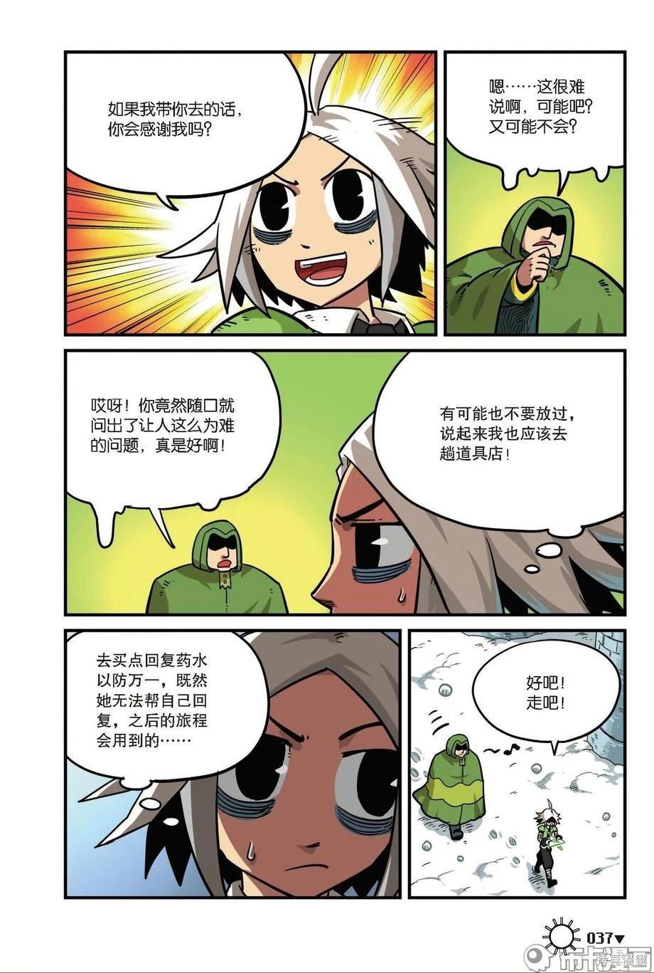 第 39 页