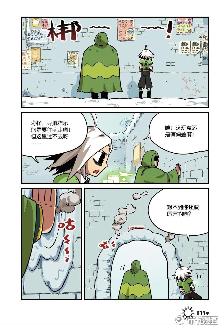 第 41 页