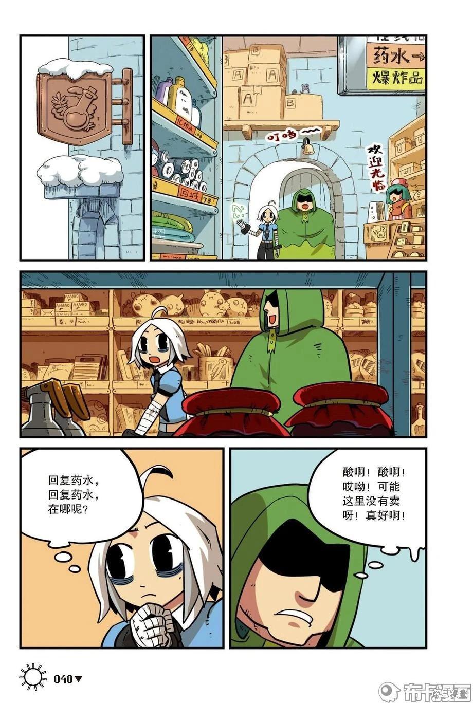 第 42 页