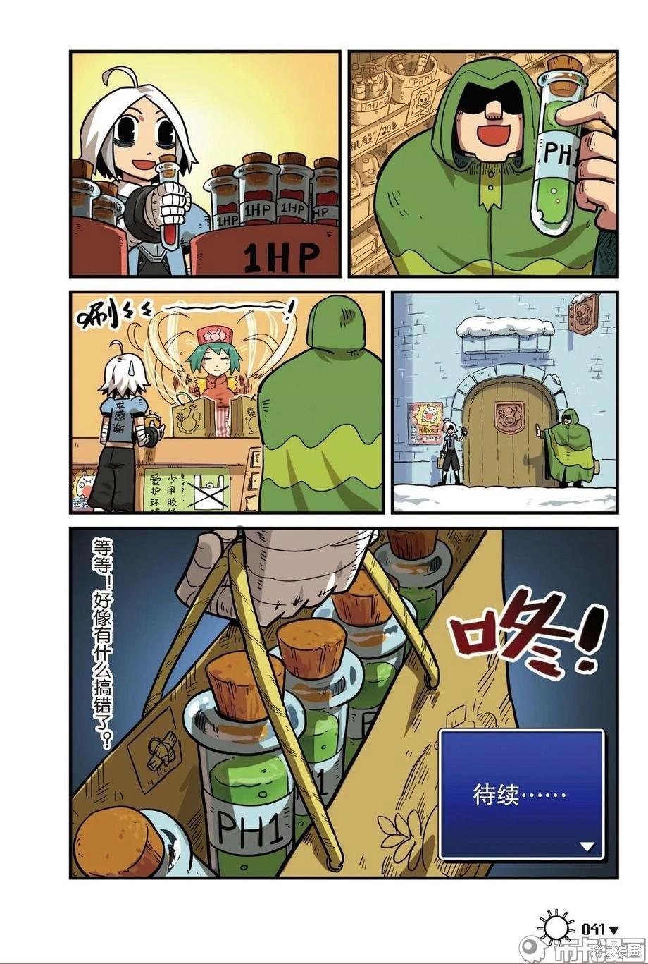 第 43 页
