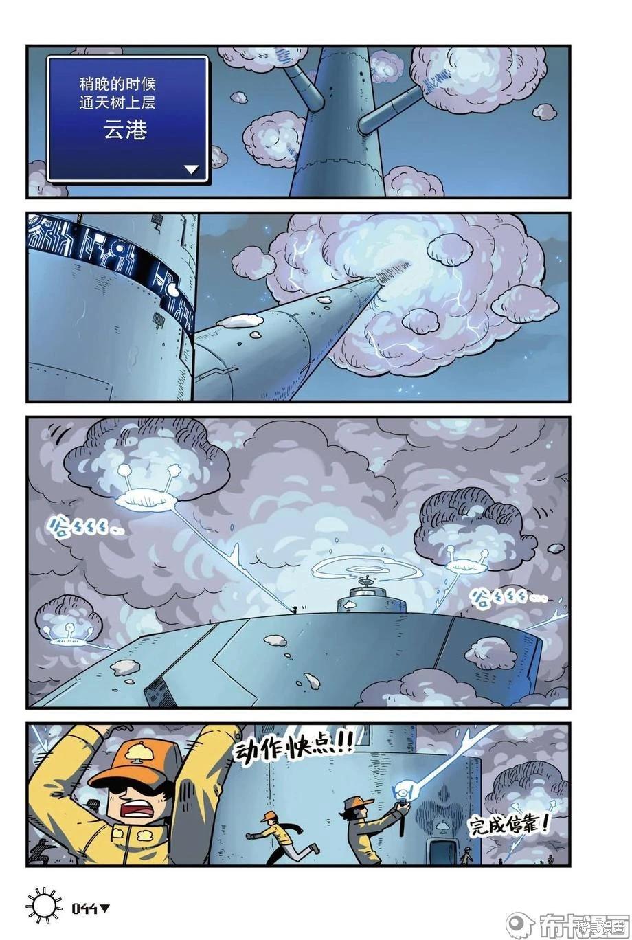 第 46 页