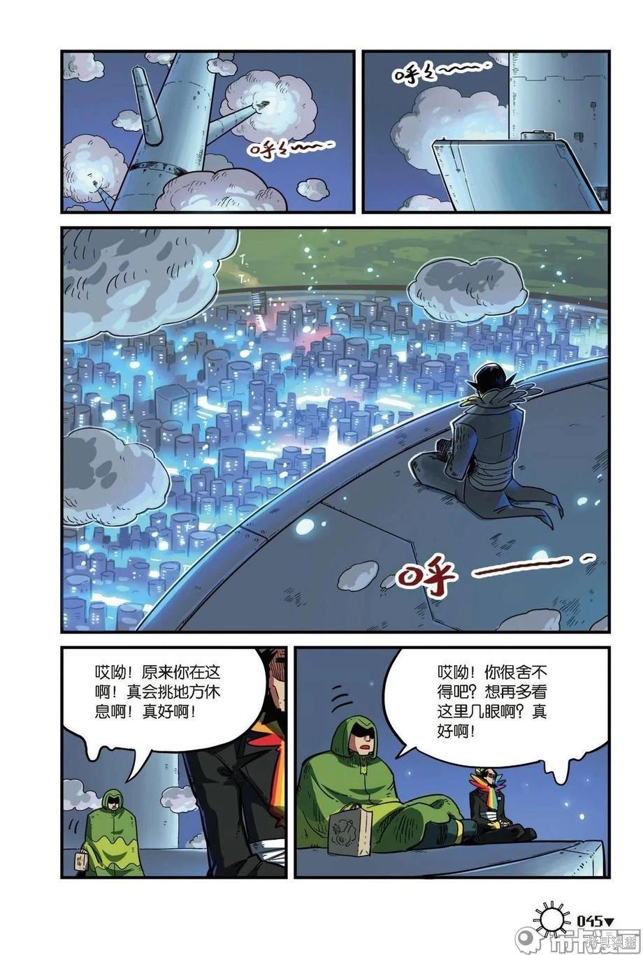 第 47 页
